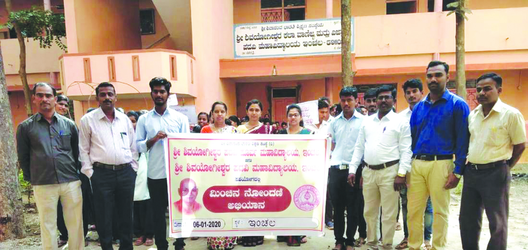 ಬೈಲಹೊಂಗಲ: ಮಿಂಚಿನ  ನೋಂದಣಿ ಅಭಿಯಾನ ಕಾರ್ಯಕ್ರಮ